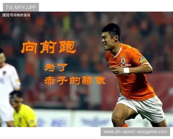 足球支点型中锋如何为球队比赛中第二落点创造机会